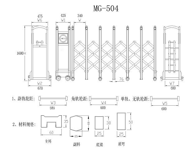 MG-504 Model.jpg