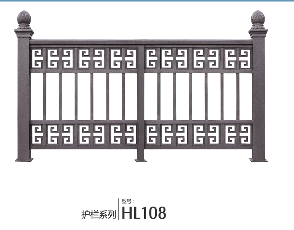 護(hù)欄003 